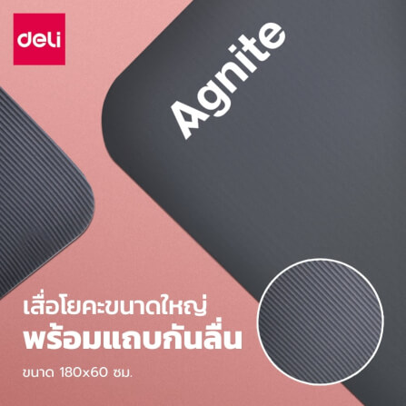เสื่อโยคะ AGNITE ER201-PK-01 8 มม. สีชมพู_1
